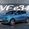 VF e34